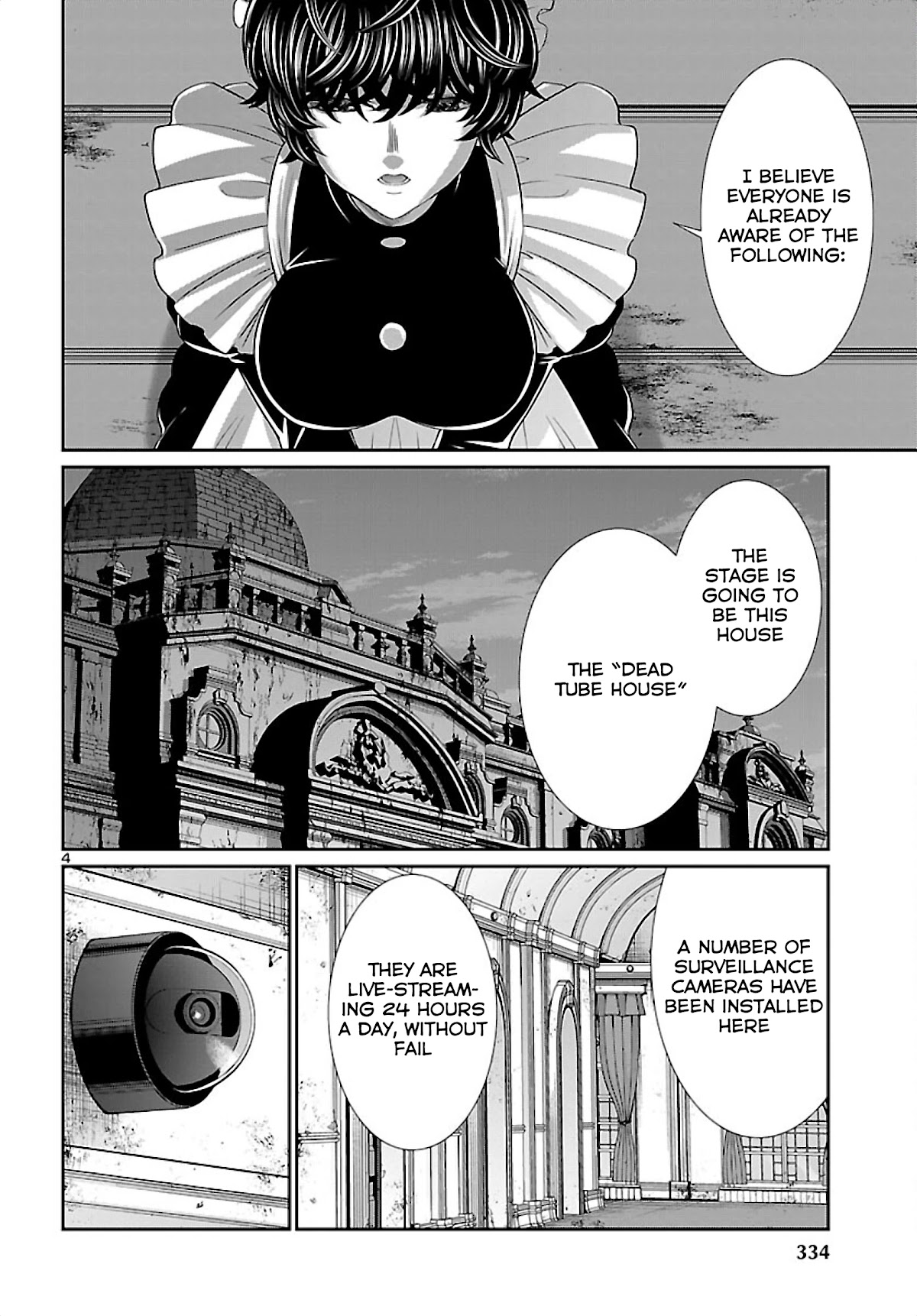 Dead Tube chapter 75 page 5