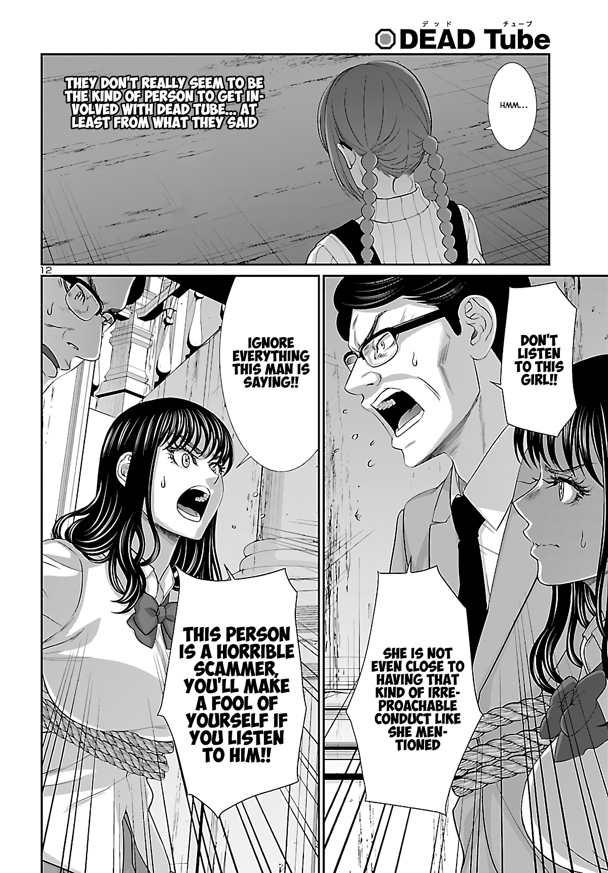 Dead Tube chapter 76 page 12