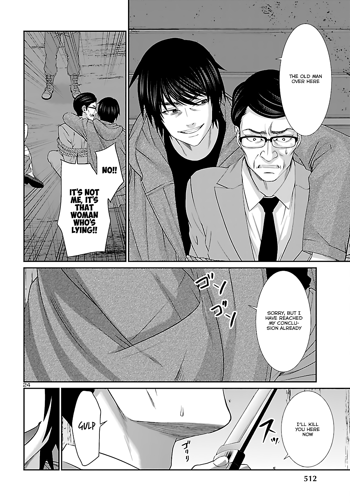 Dead Tube chapter 76 page 24