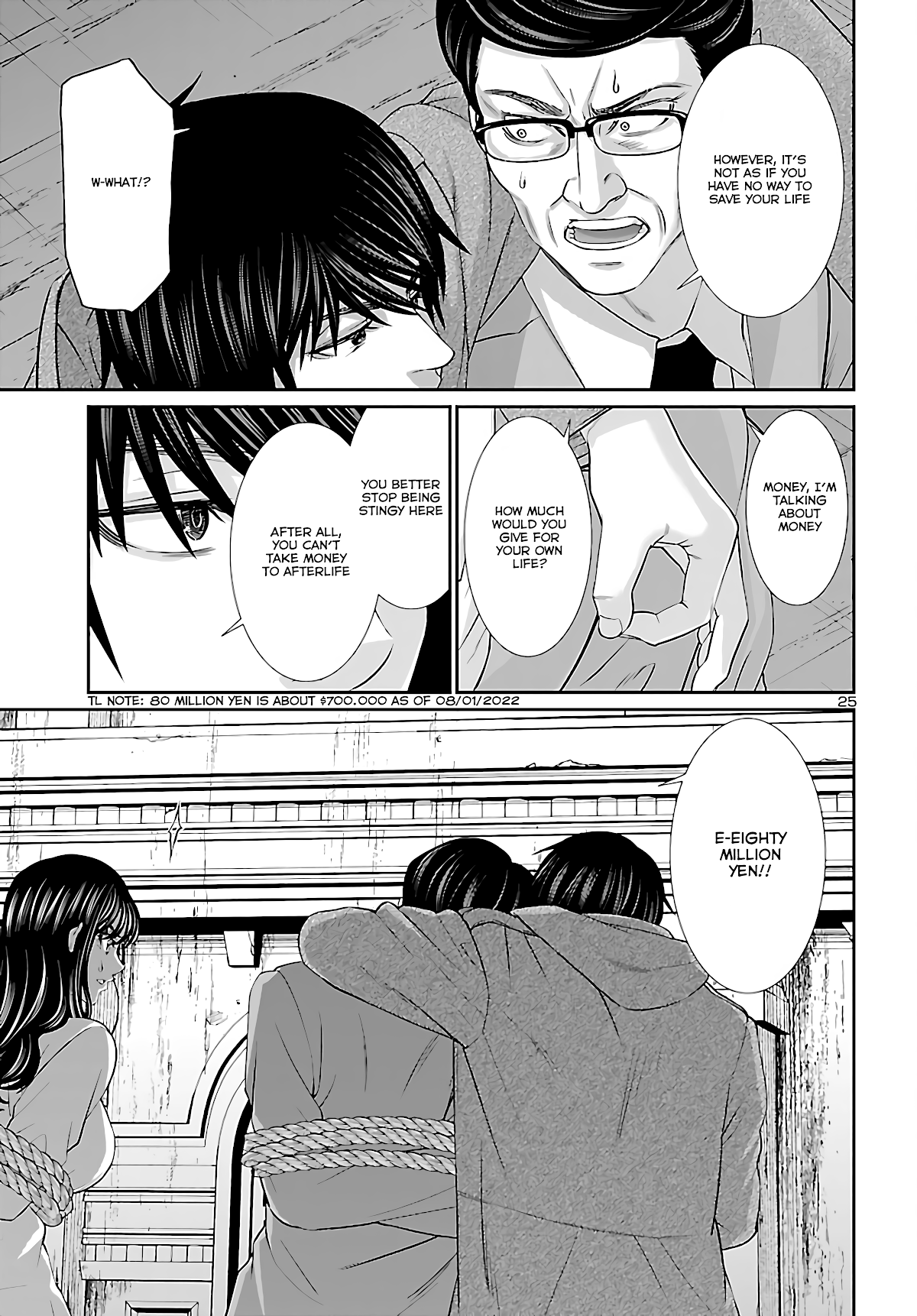 Dead Tube chapter 76 page 25