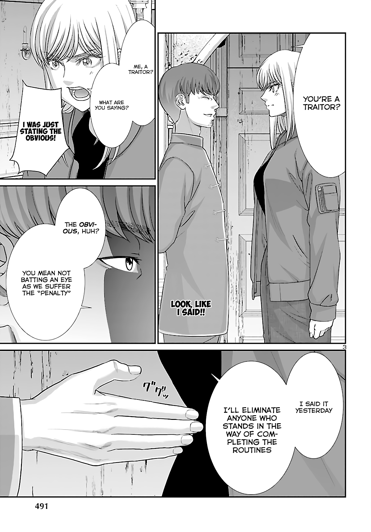 Dead Tube chapter 76 page 3