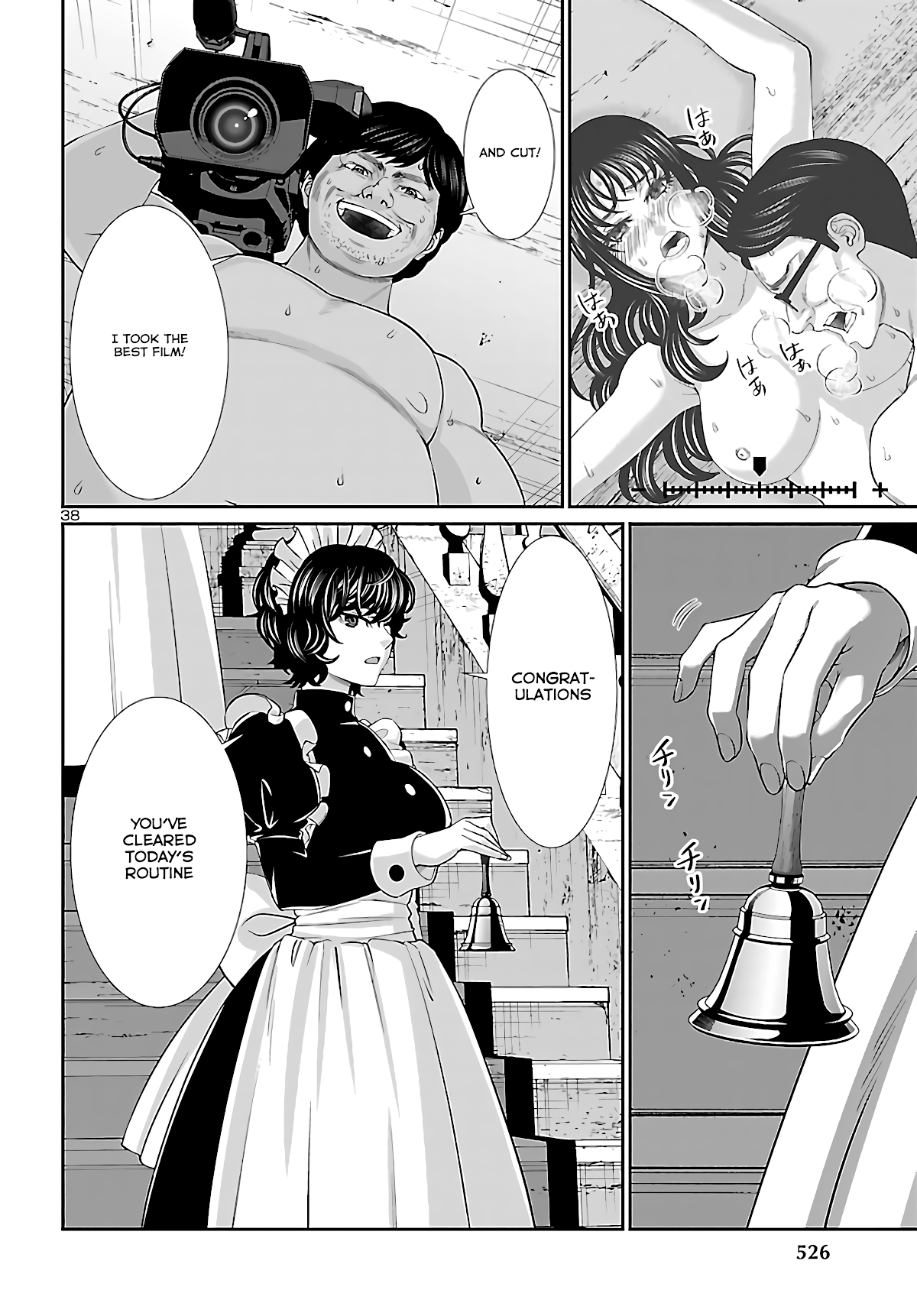 Dead Tube chapter 76 page 38