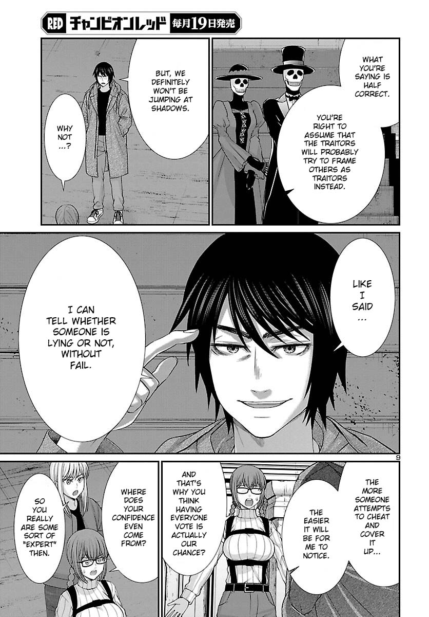 Dead Tube chapter 77 page 10