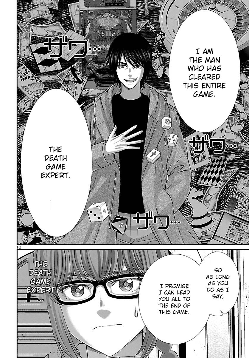 Dead Tube chapter 77 page 11