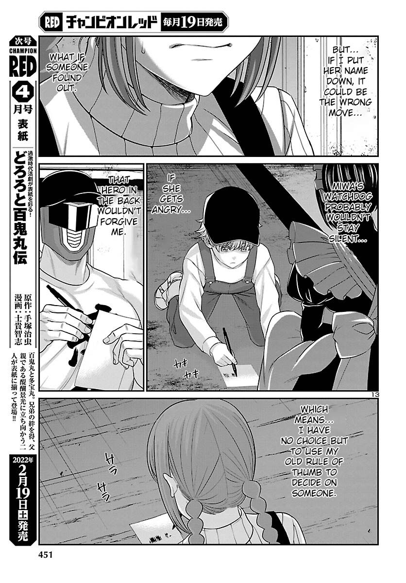 Dead Tube chapter 77 page 14