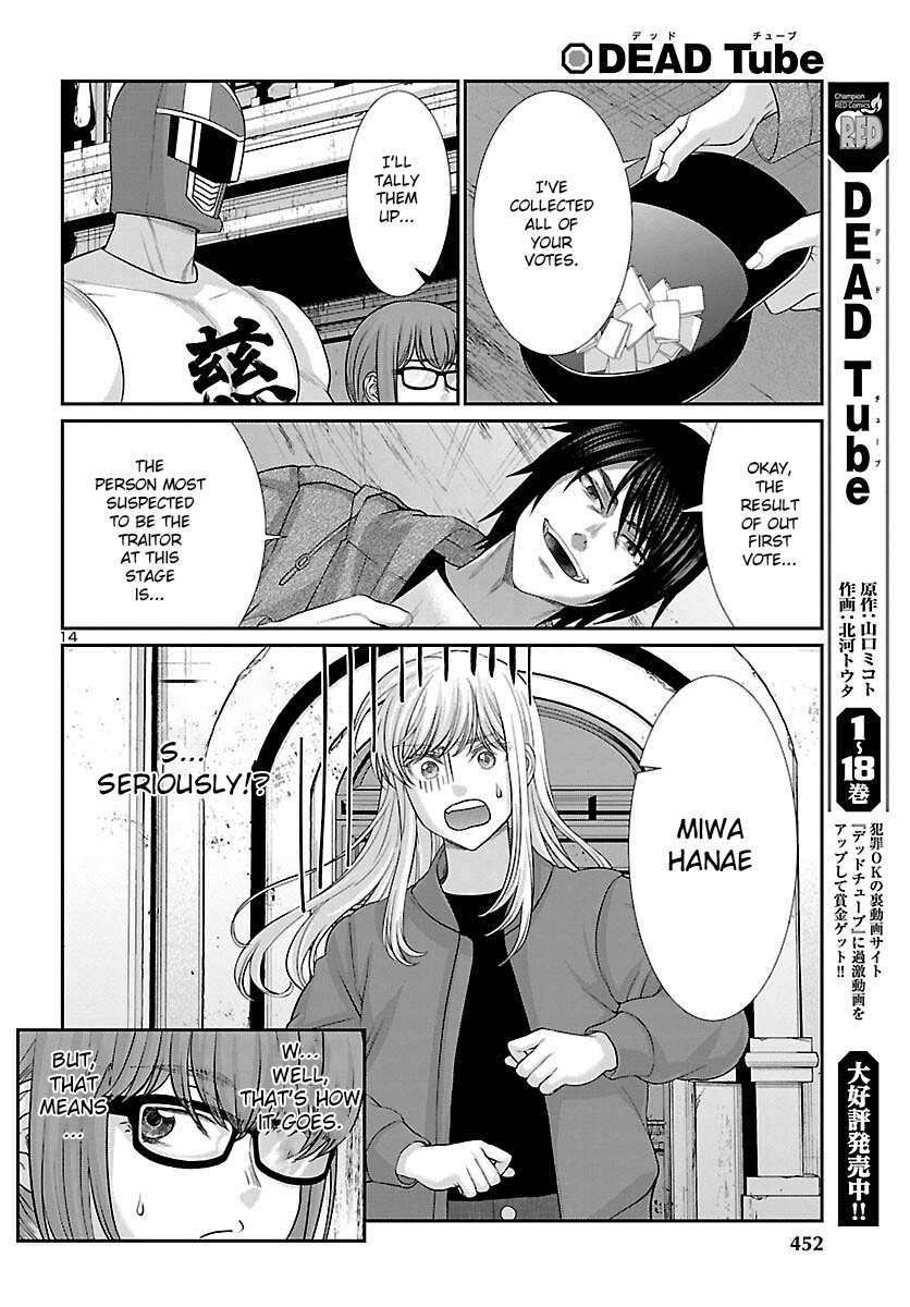 Dead Tube chapter 77 page 15