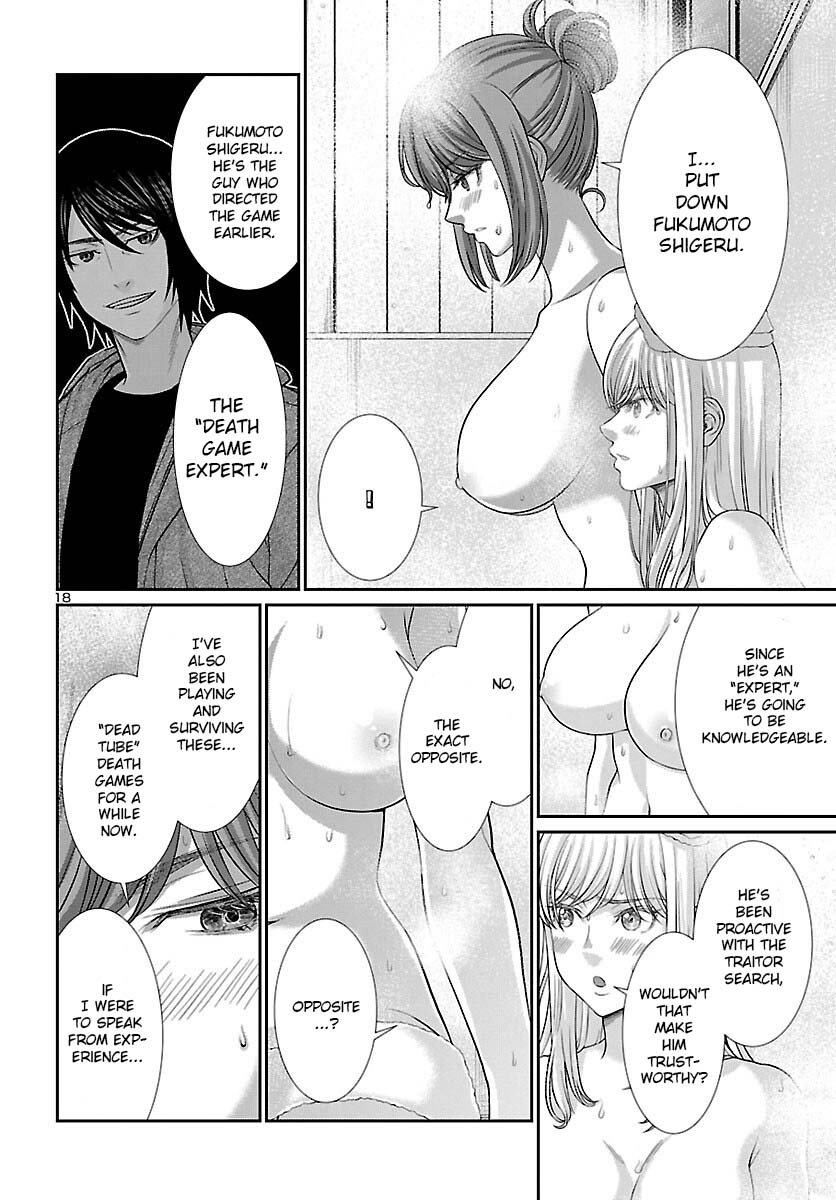 Dead Tube chapter 77 page 19