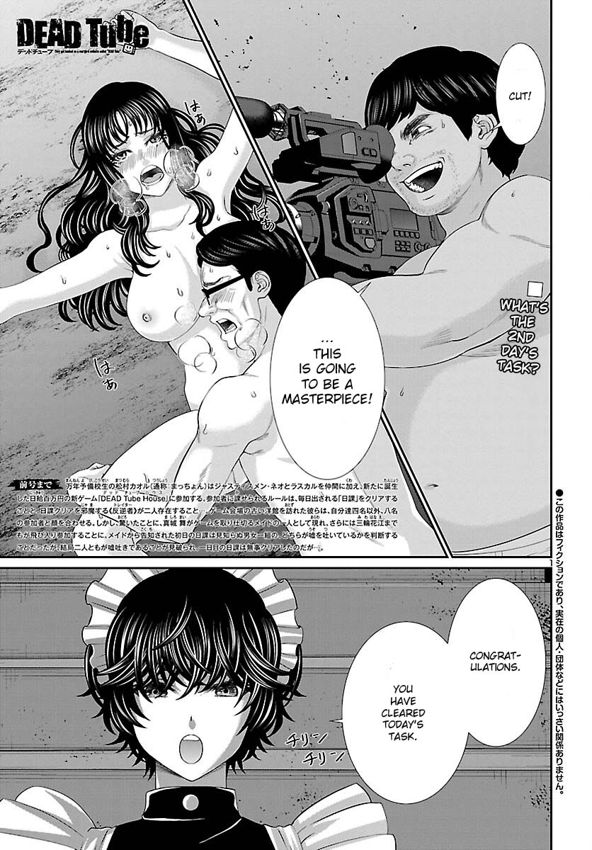 Dead Tube chapter 77 page 2