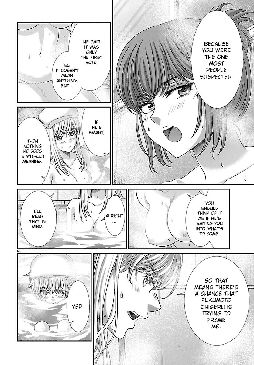 Dead Tube chapter 77 page 21