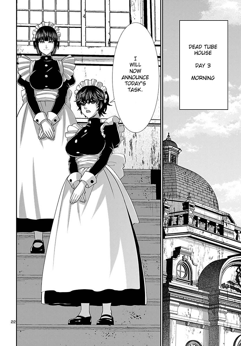 Dead Tube chapter 77 page 23