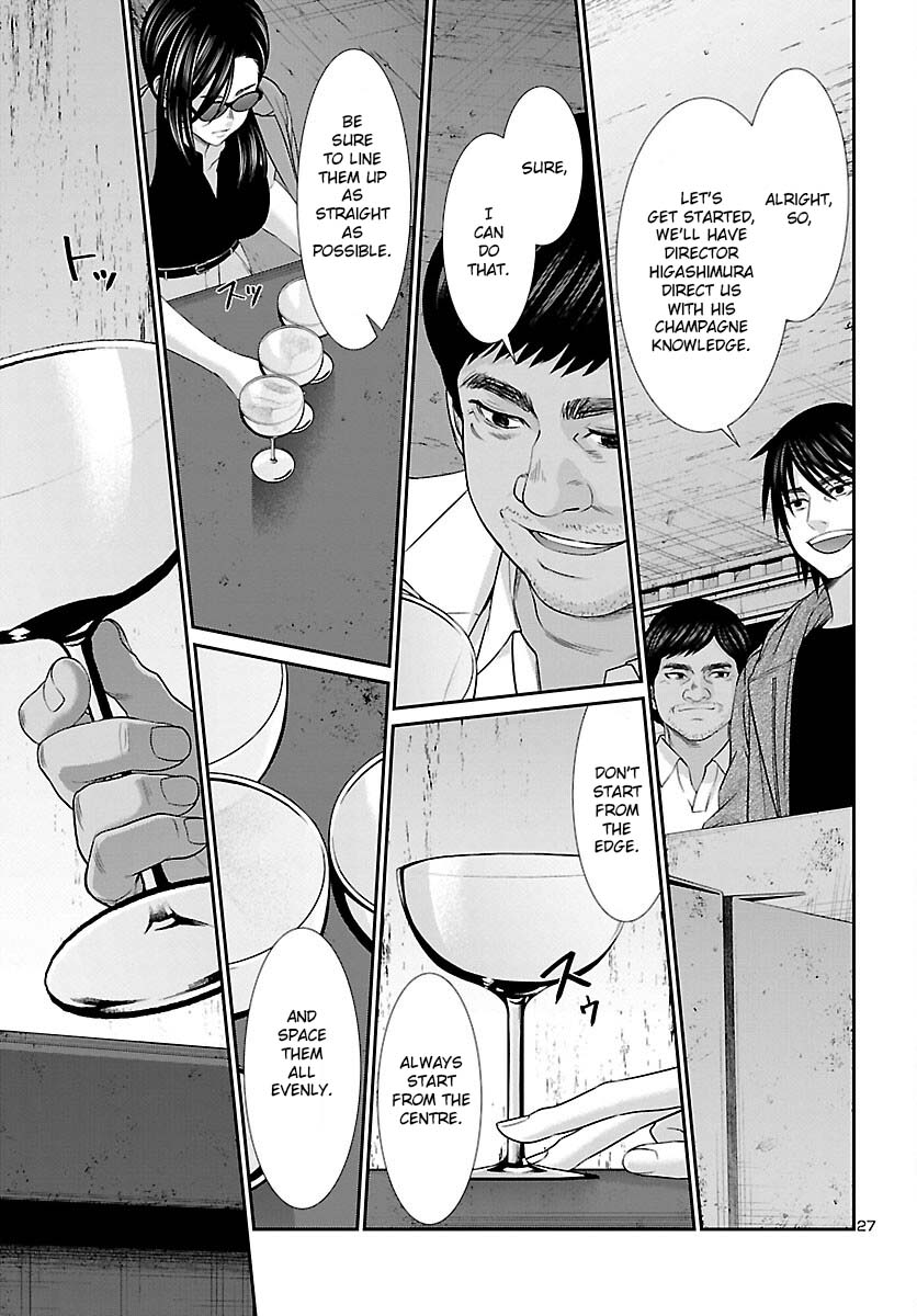 Dead Tube chapter 77 page 28