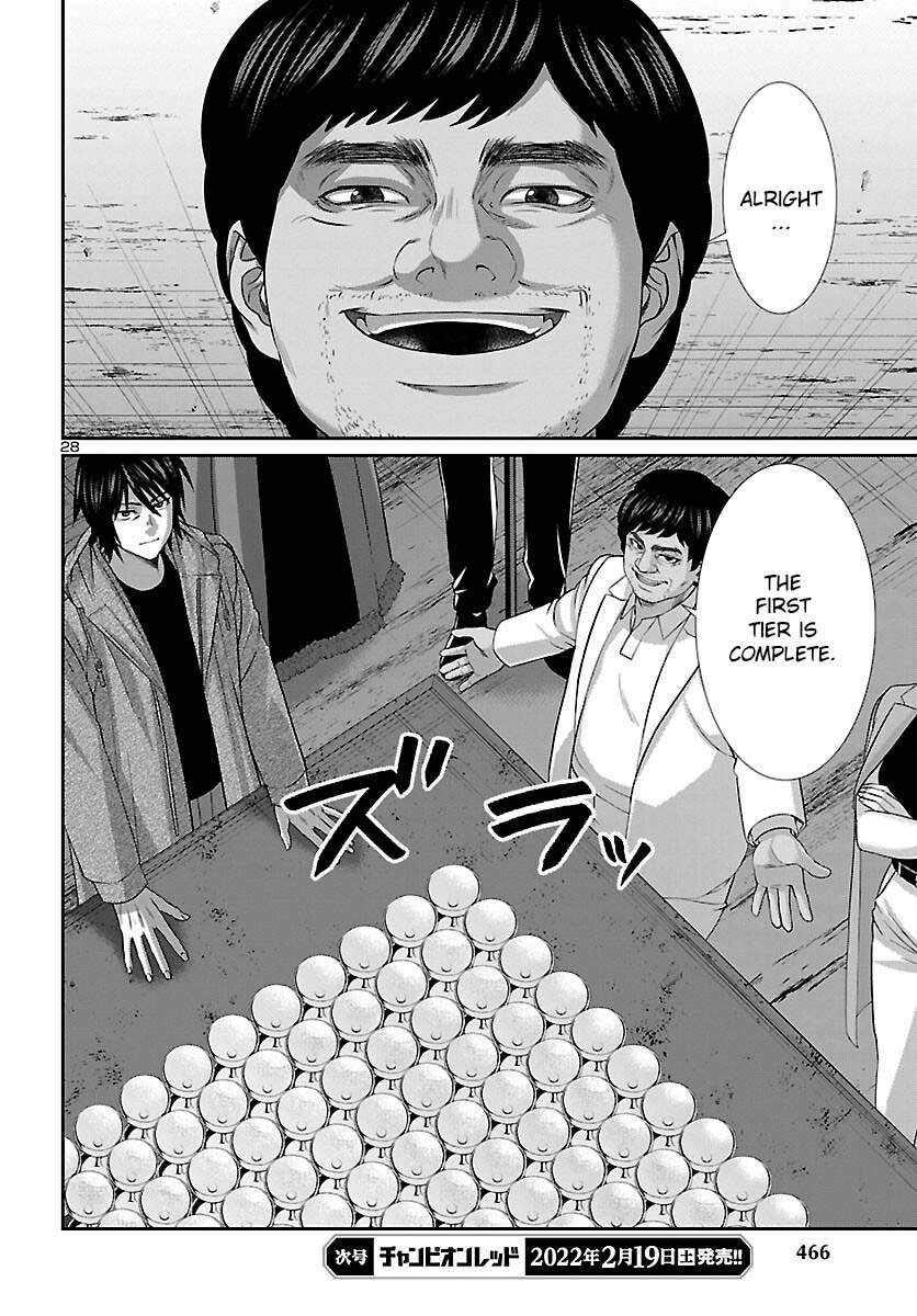 Dead Tube chapter 77 page 29