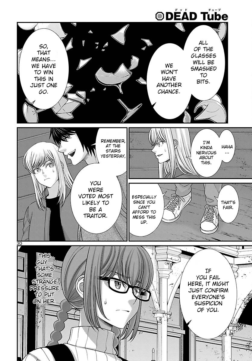 Dead Tube chapter 77 page 31