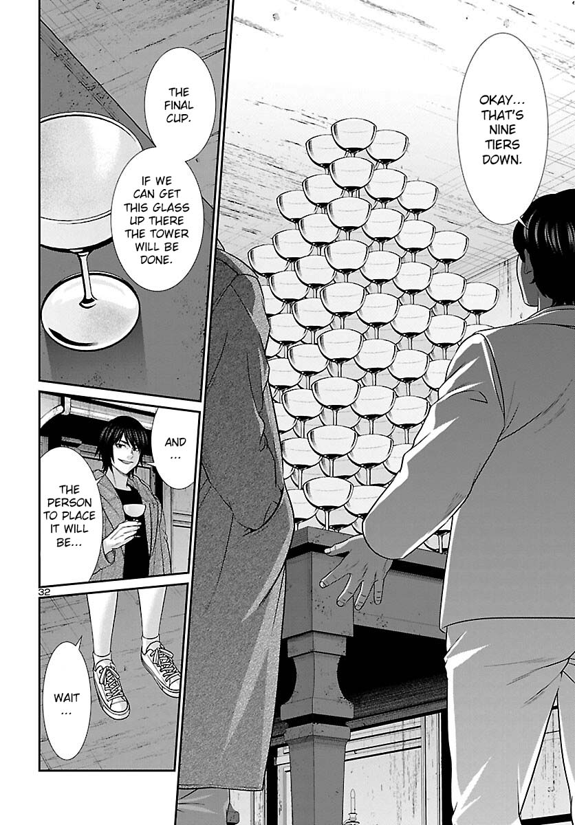 Dead Tube chapter 77 page 33