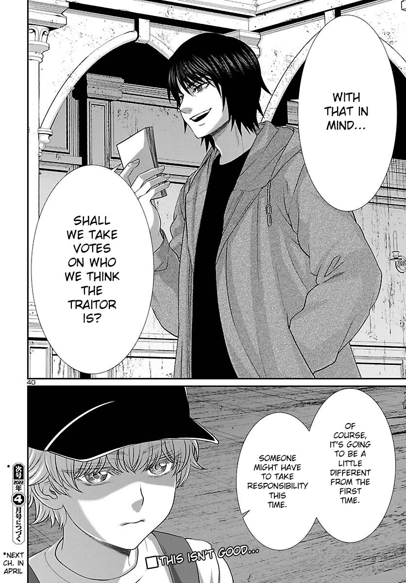 Dead Tube chapter 77 page 40