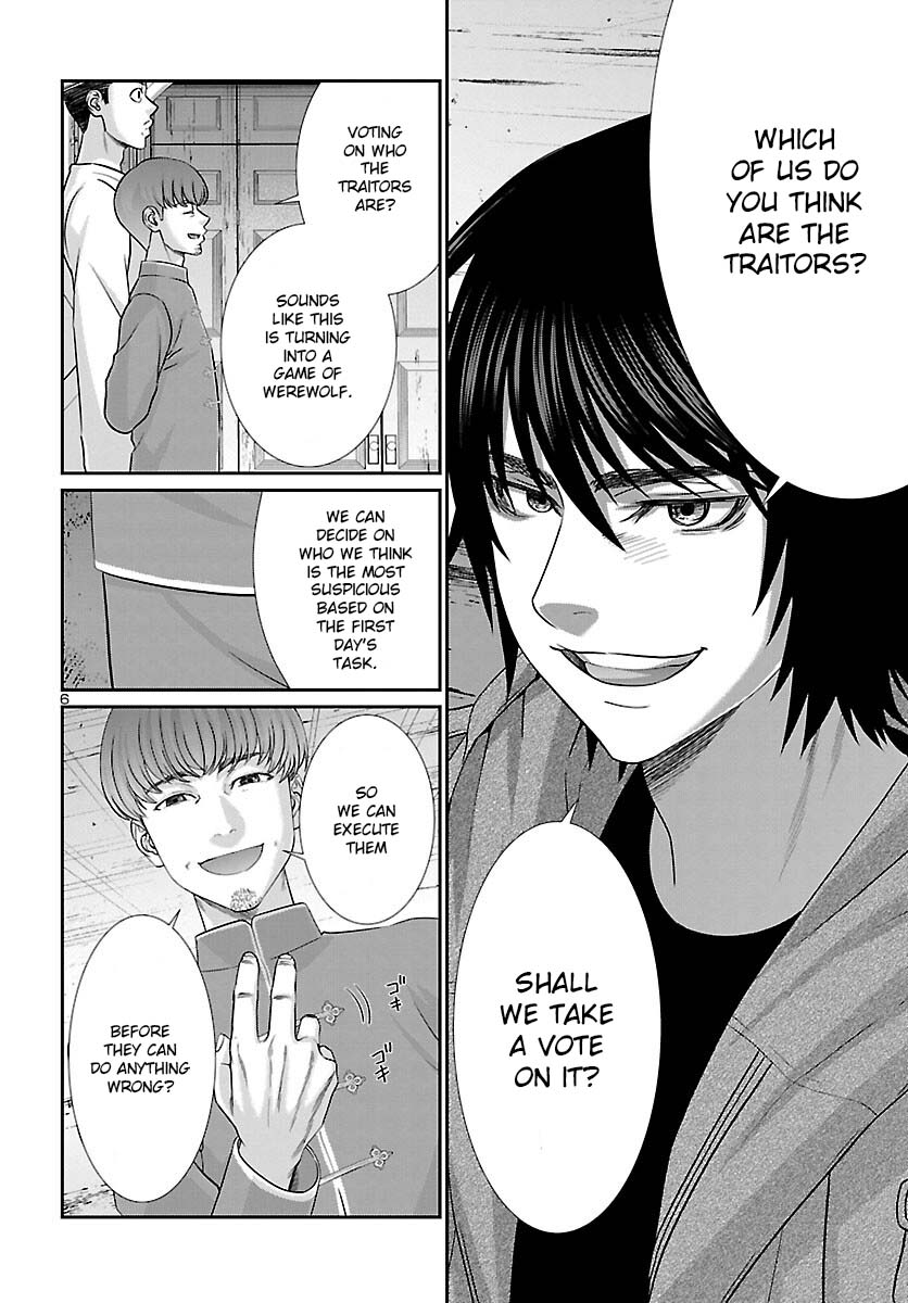 Dead Tube chapter 77 page 7