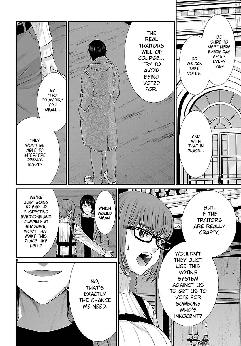 Dead Tube chapter 77 page 9