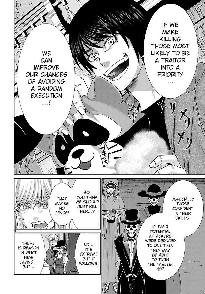 Dead Tube chapter 78 page 11