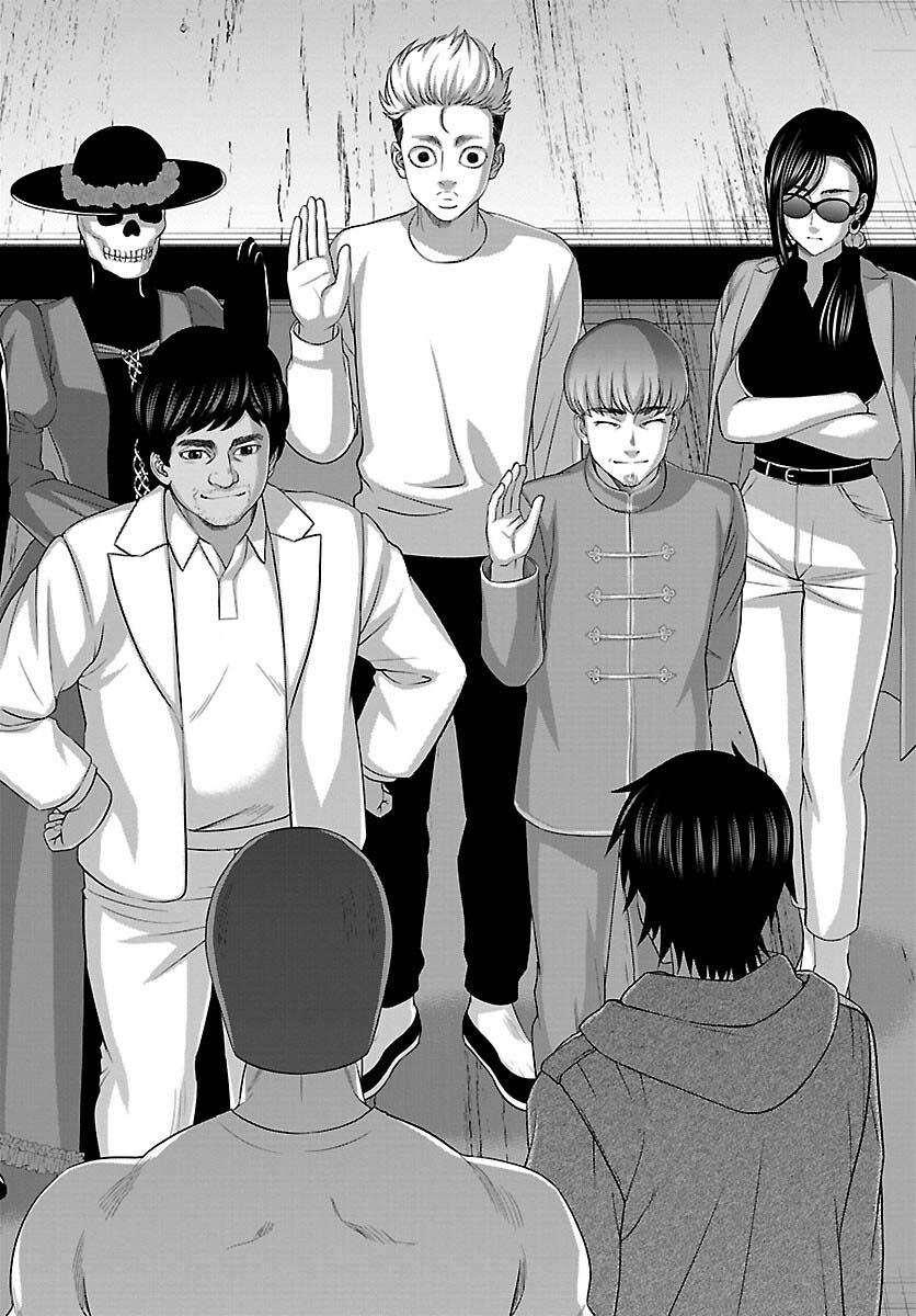 Dead Tube chapter 78 page 15