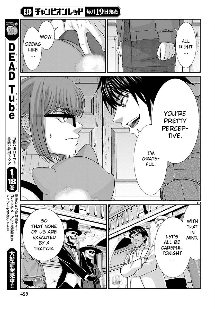 Dead Tube chapter 78 page 20