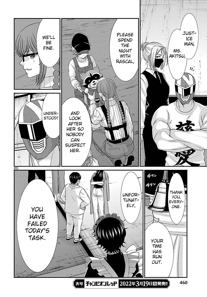 Dead Tube chapter 78 page 21