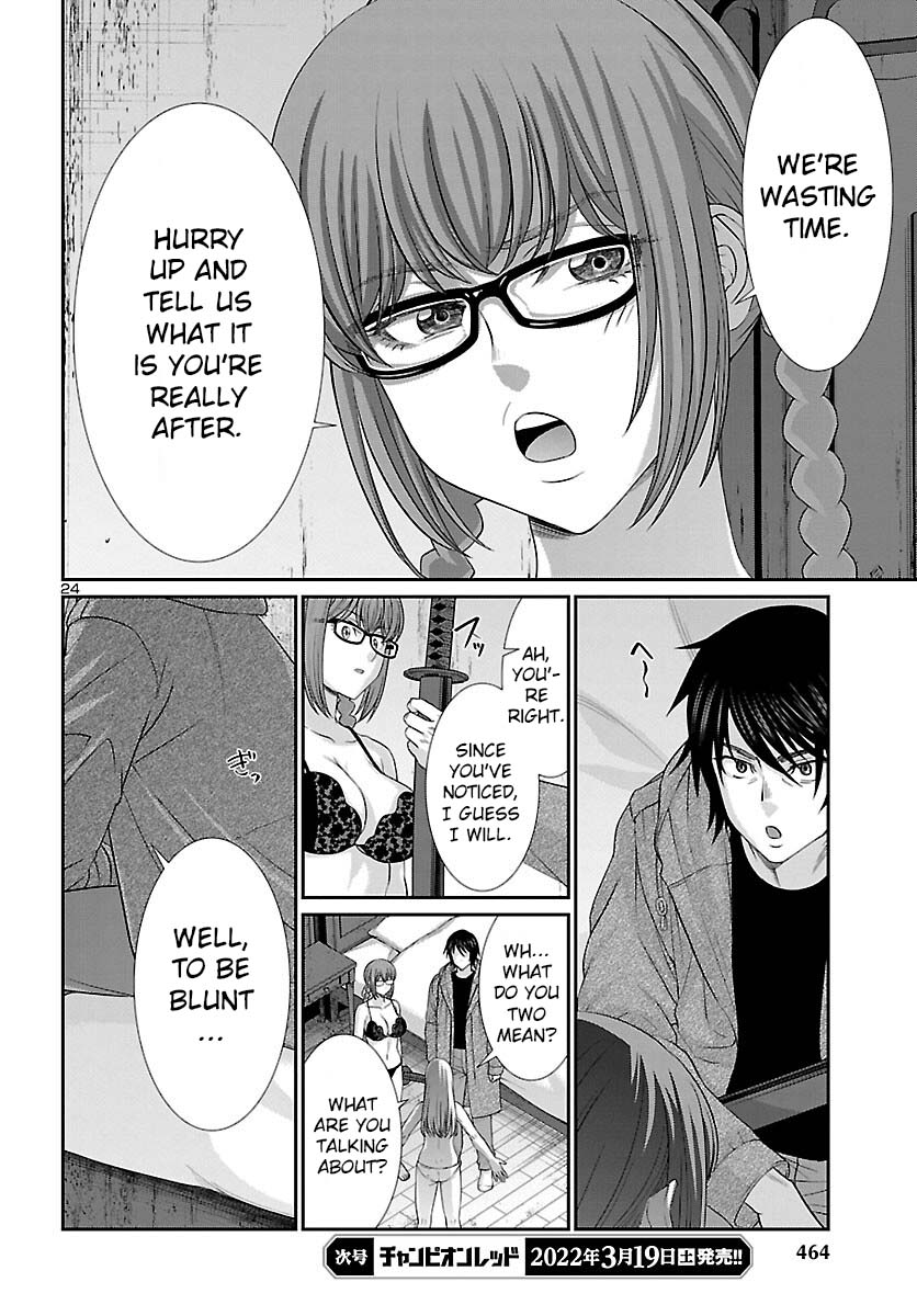 Dead Tube chapter 78 page 25