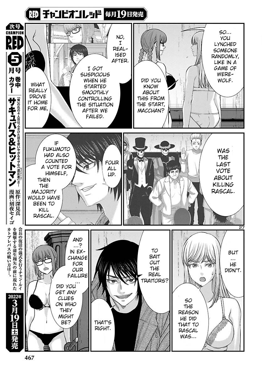 Dead Tube chapter 78 page 28