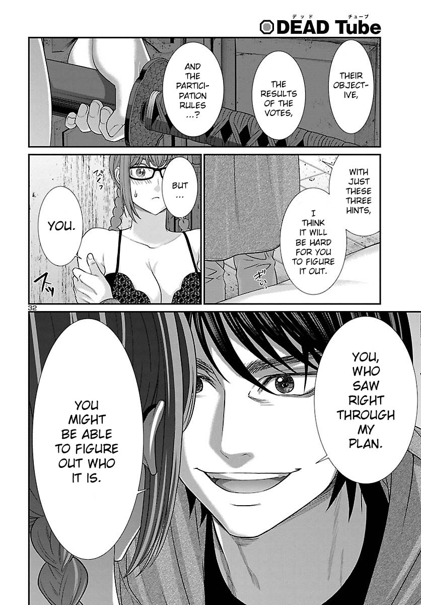 Dead Tube chapter 78 page 33
