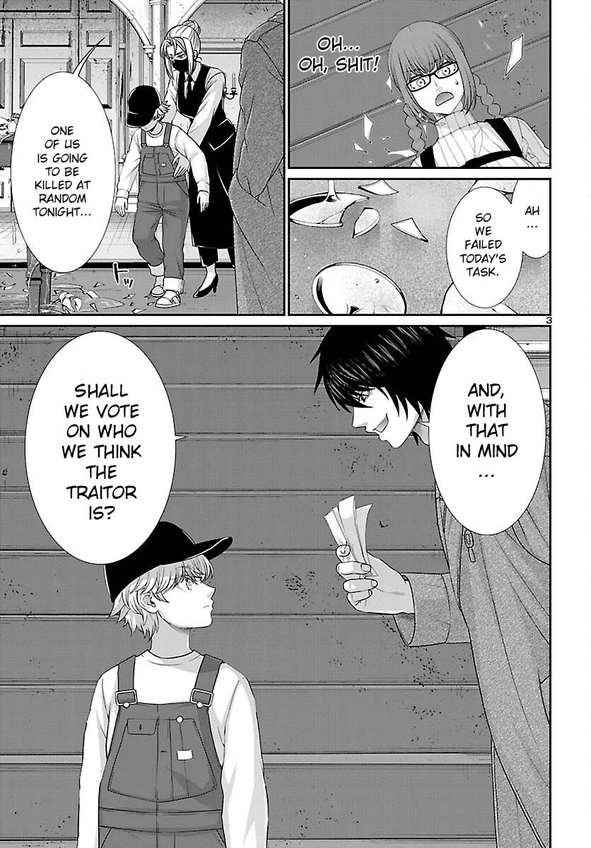 Dead Tube chapter 78 page 4