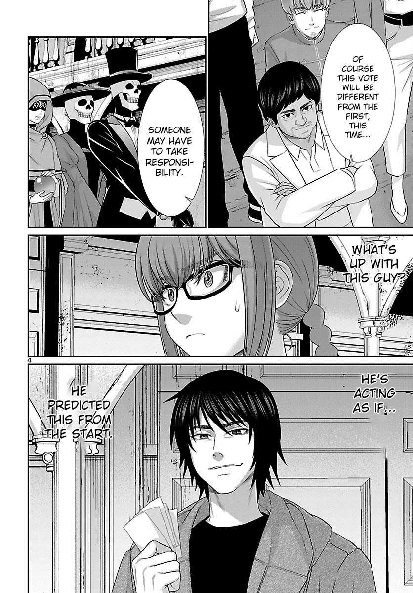 Dead Tube chapter 78 page 5