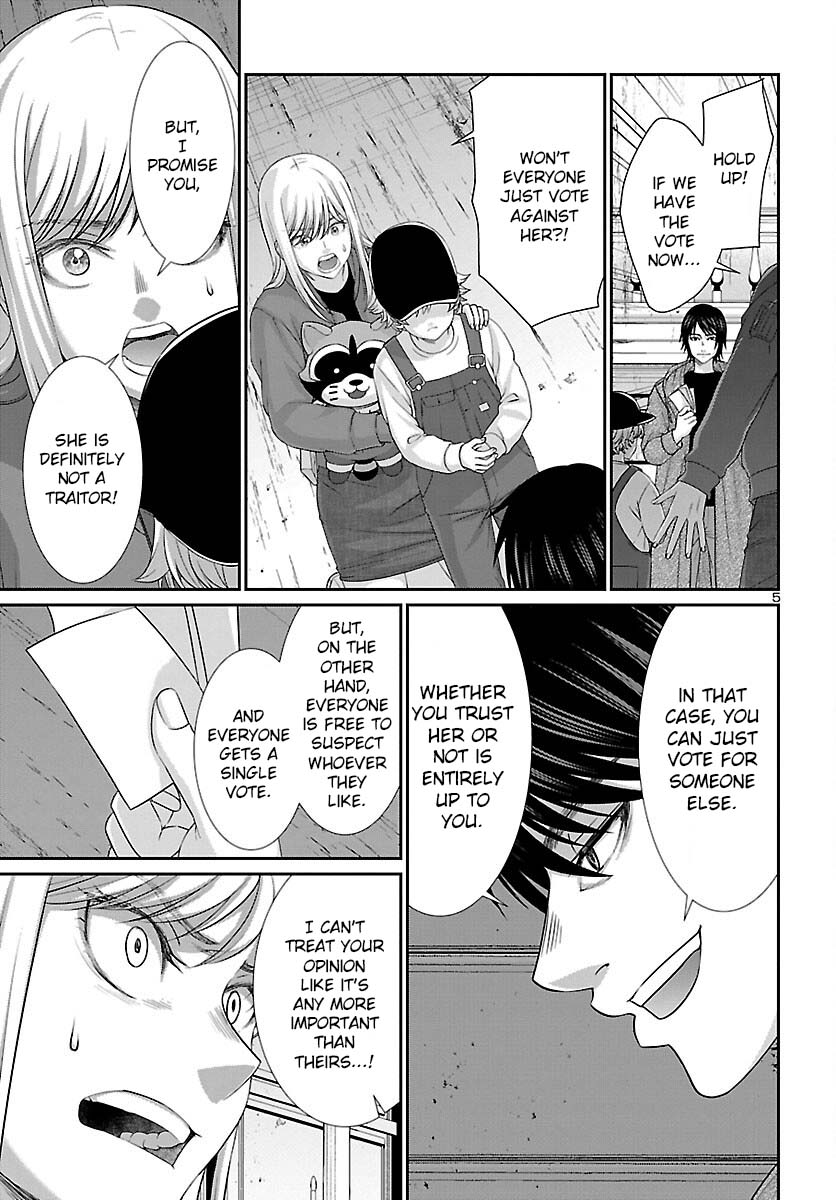 Dead Tube chapter 78 page 6