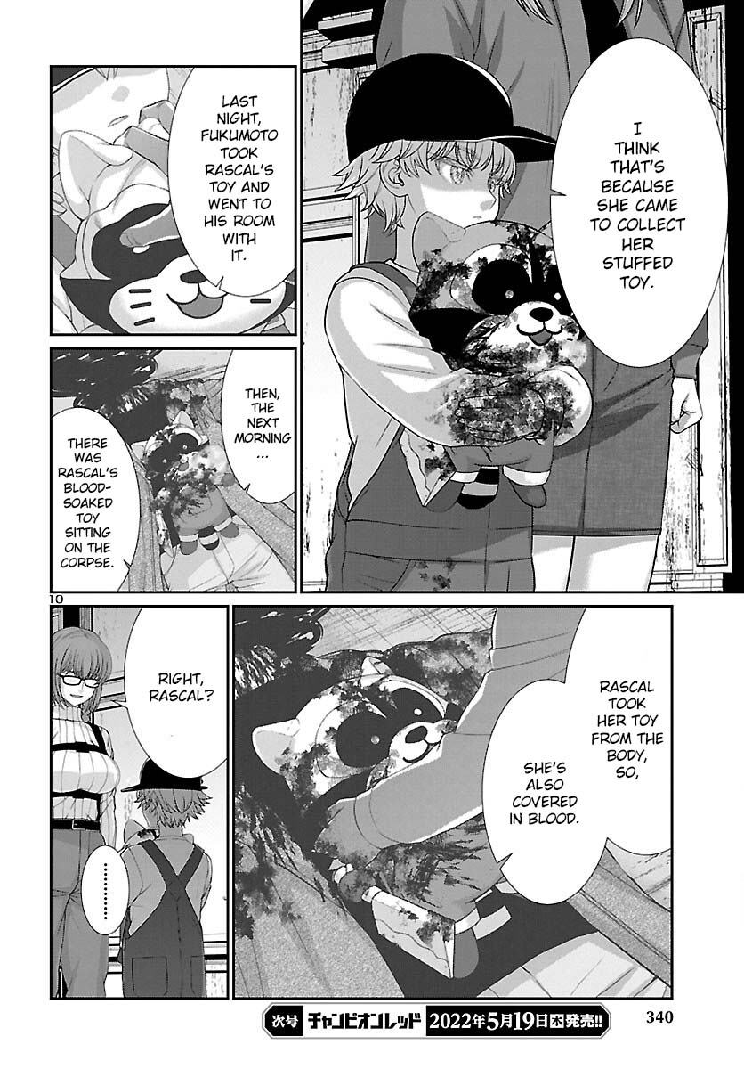 Dead Tube chapter 79 page 12