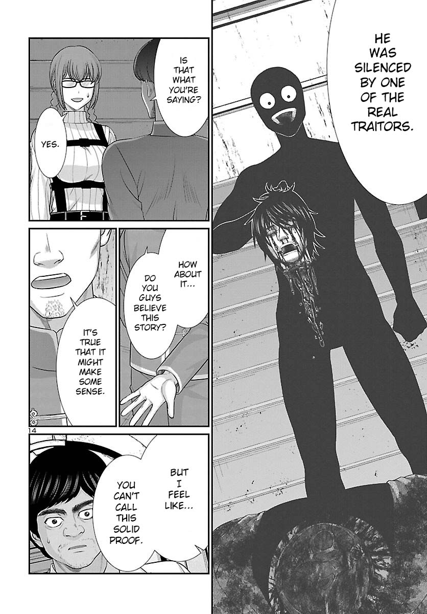 Dead Tube chapter 79 page 16