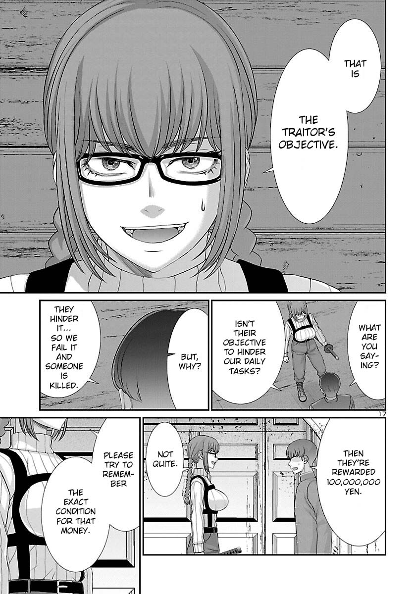 Dead Tube chapter 79 page 19