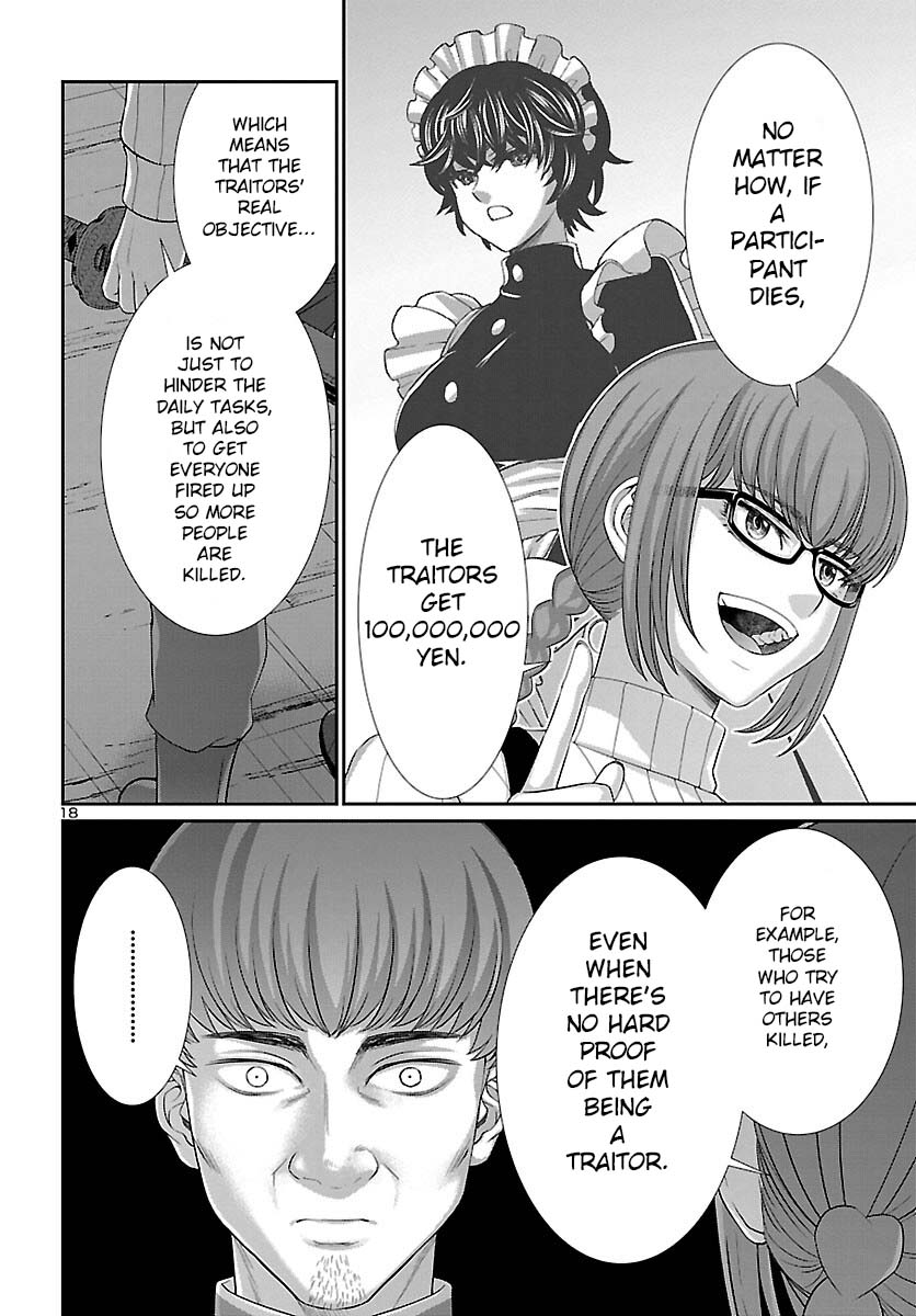 Dead Tube chapter 79 page 20