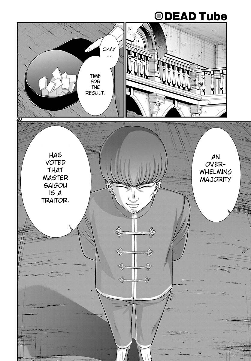 Dead Tube chapter 79 page 22