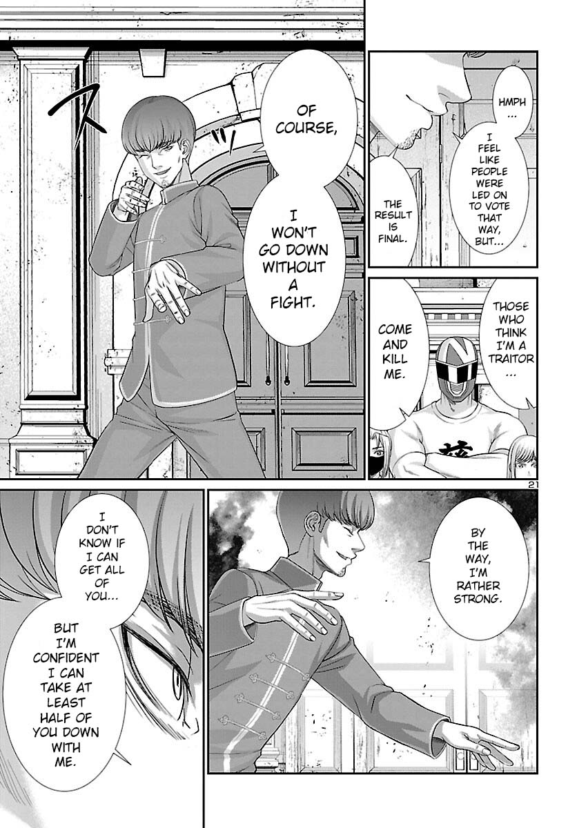 Dead Tube chapter 79 page 23