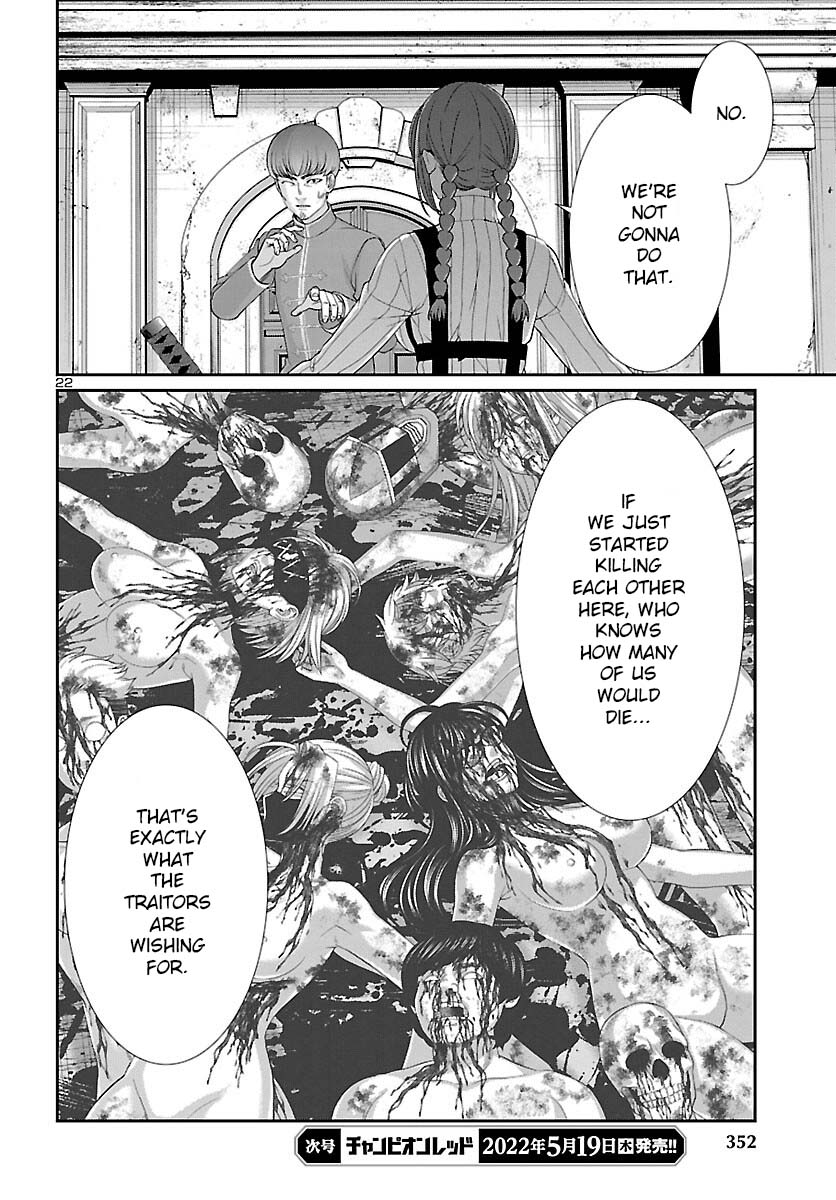 Dead Tube chapter 79 page 24