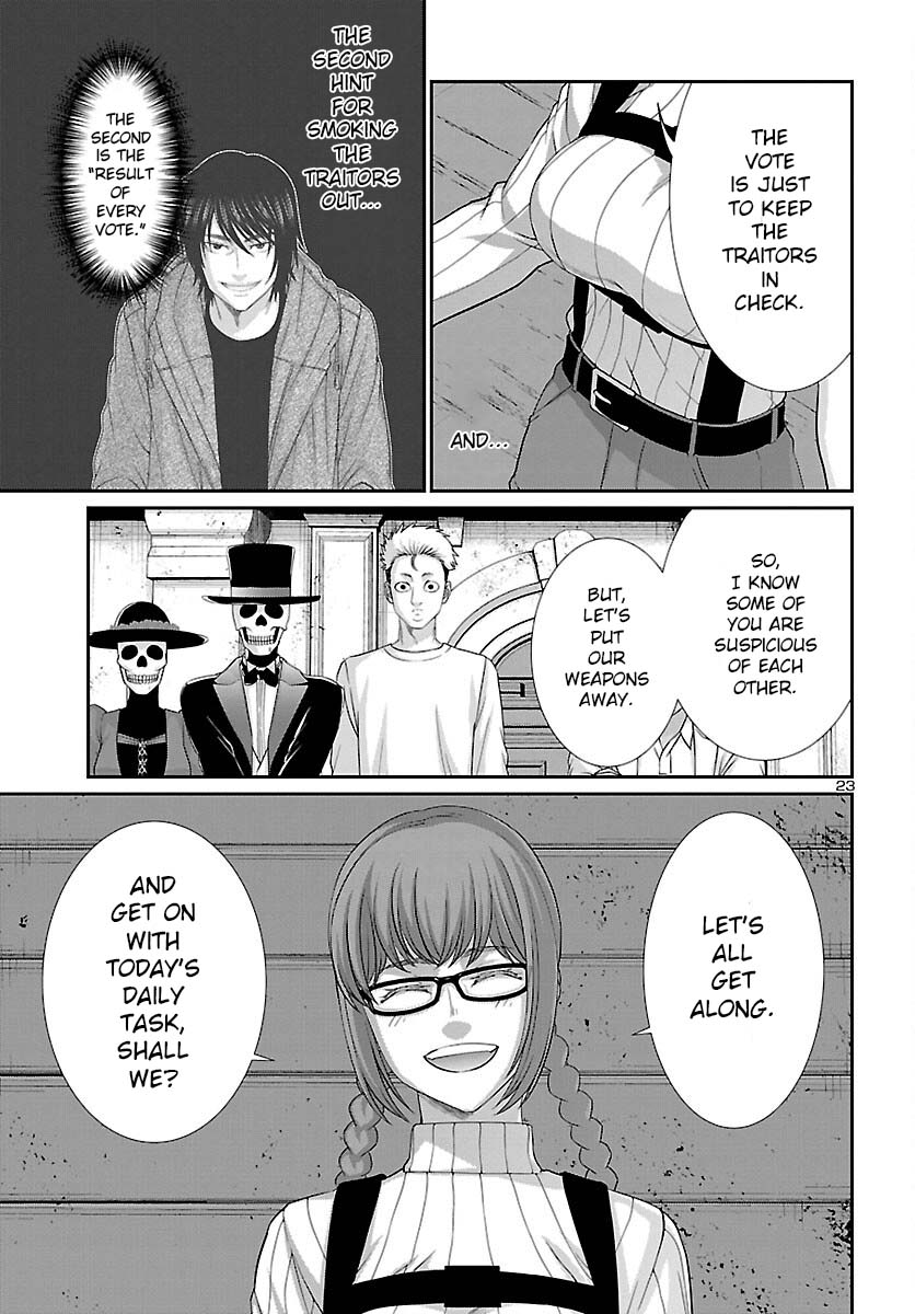 Dead Tube chapter 79 page 25