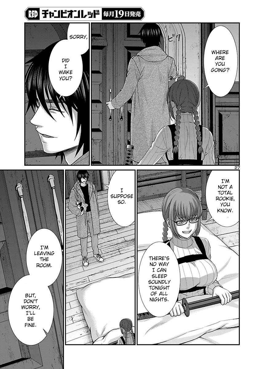 Dead Tube chapter 79 page 29