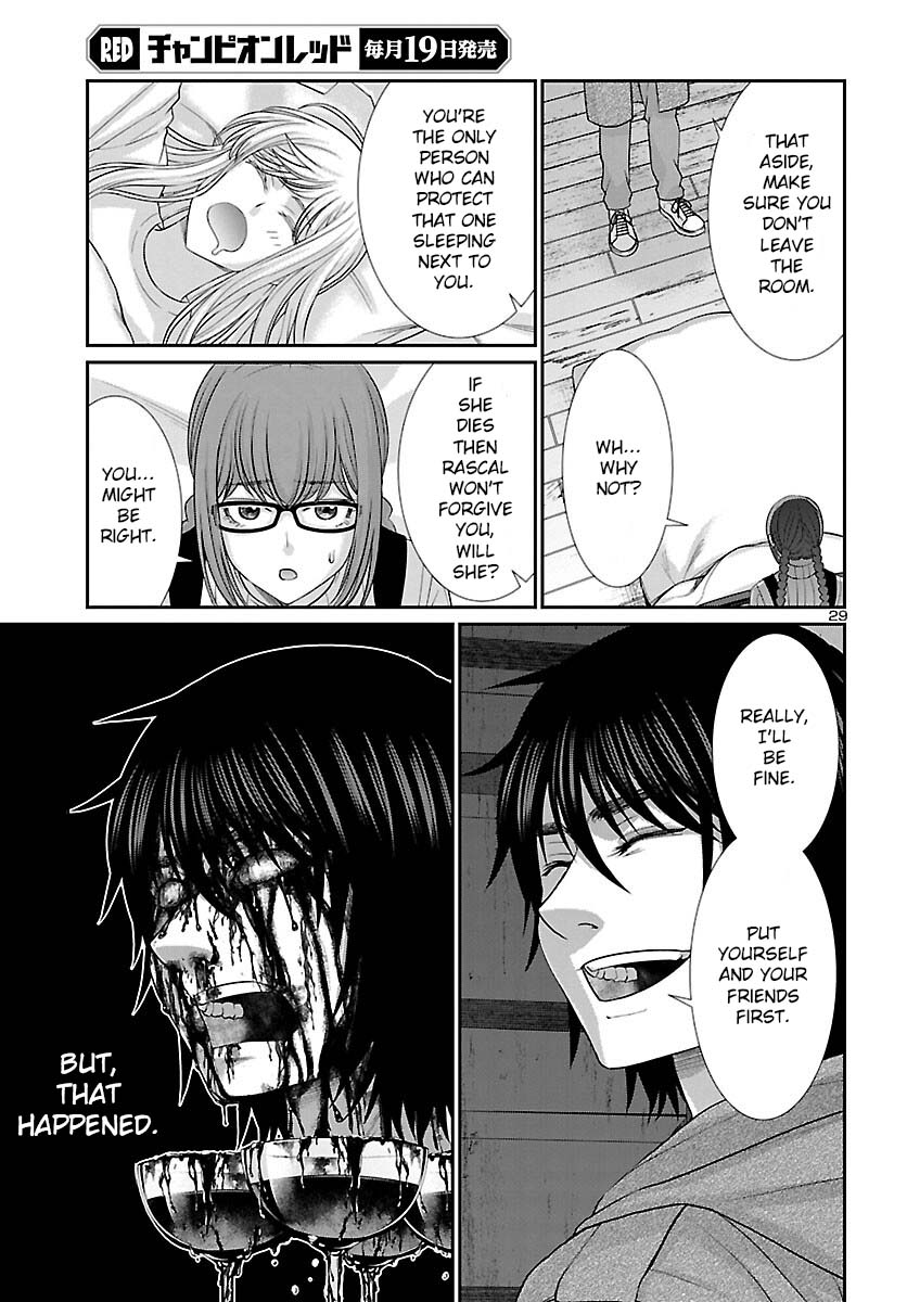 Dead Tube chapter 79 page 31