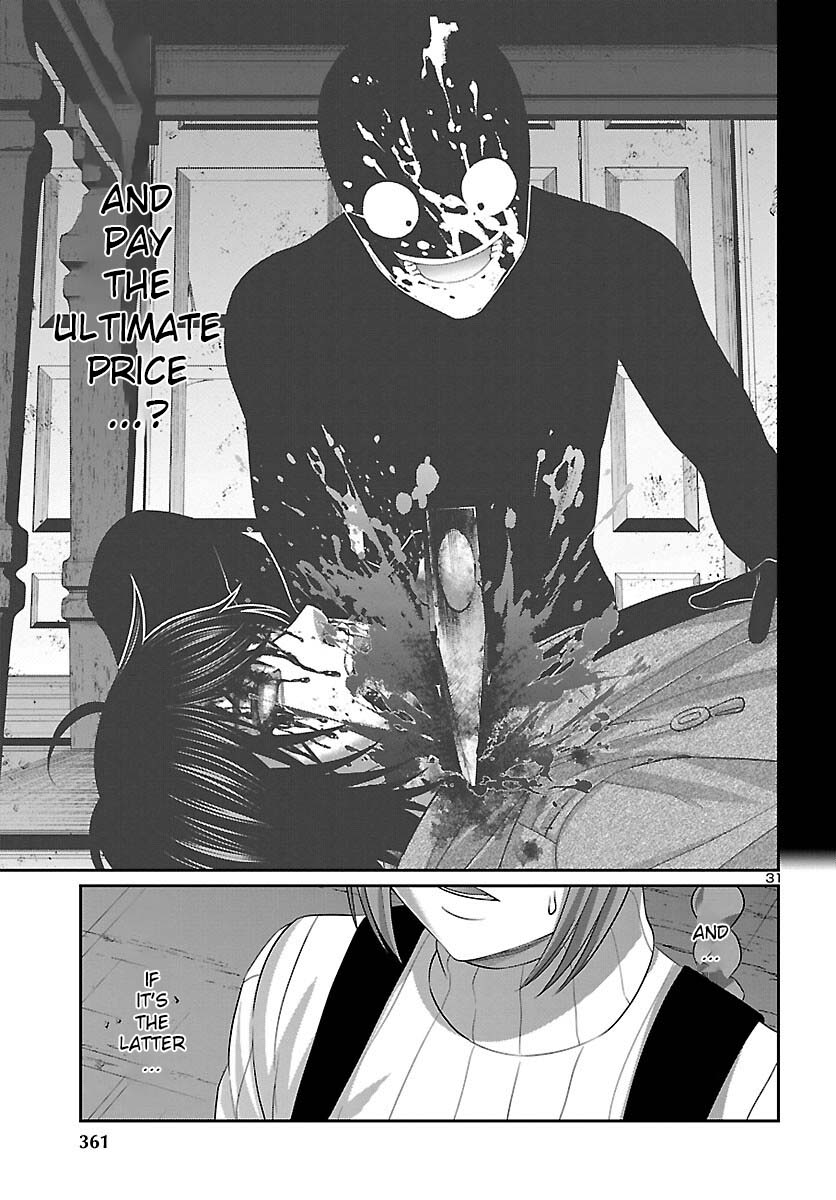 Dead Tube chapter 79 page 33