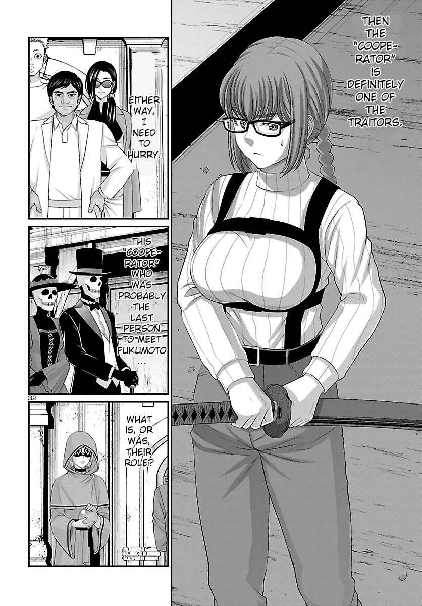 Dead Tube chapter 79 page 34