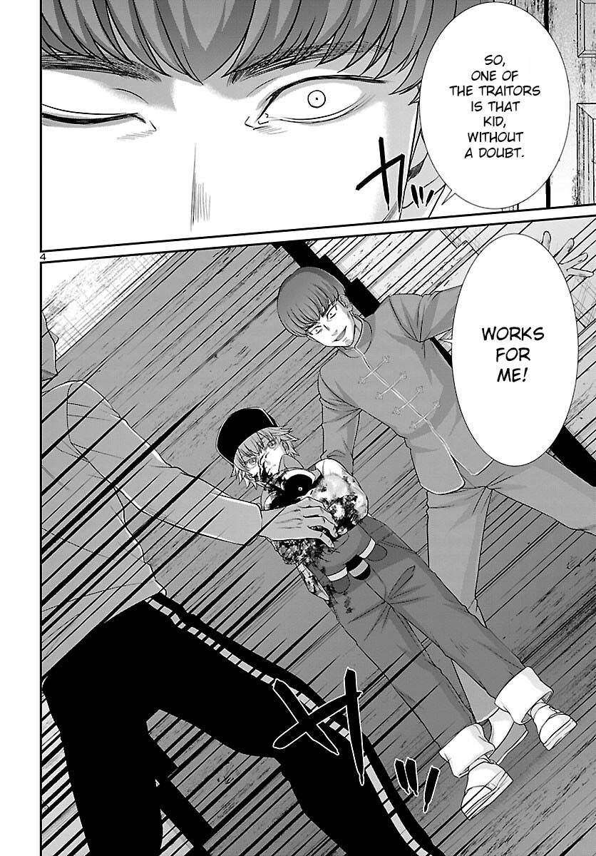 Dead Tube chapter 79 page 6