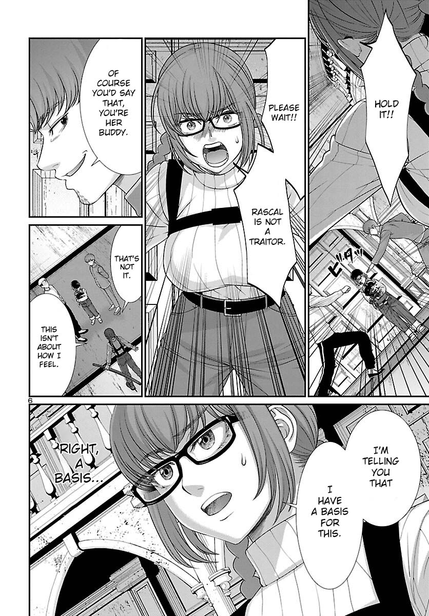 Dead Tube chapter 79 page 8