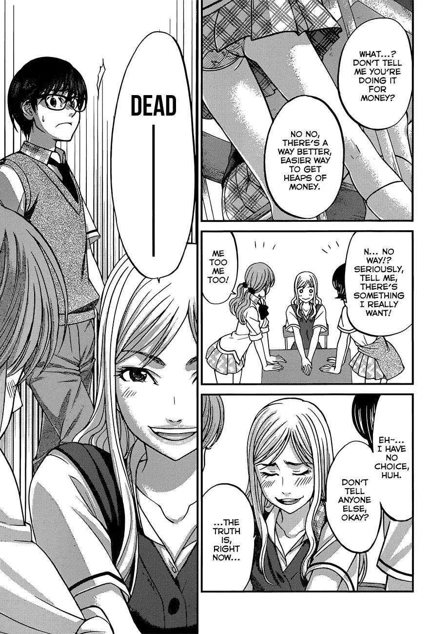 Dead Tube chapter 8 page 13