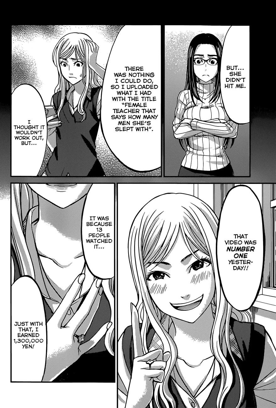 Dead Tube chapter 8 page 20