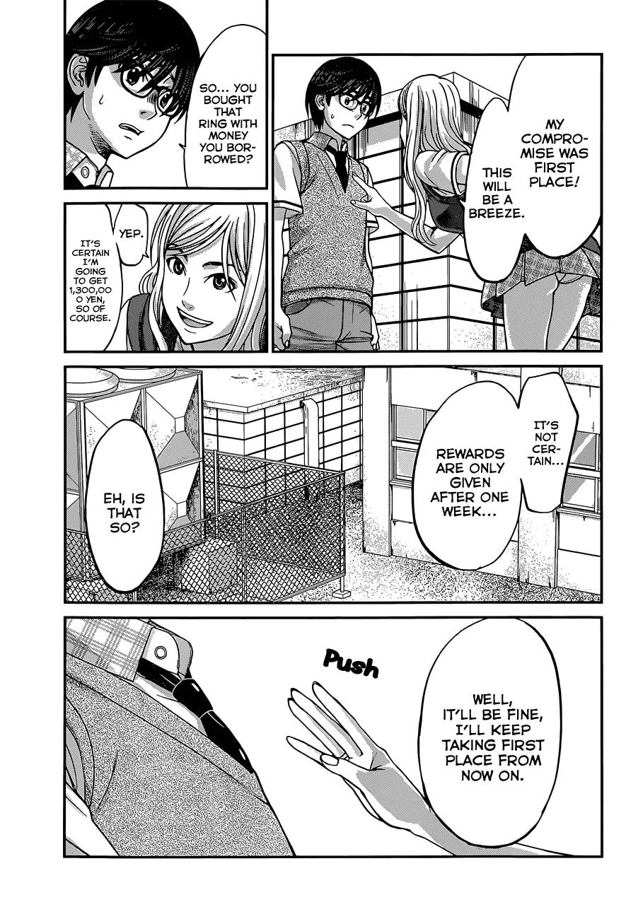 Dead Tube chapter 8 page 21