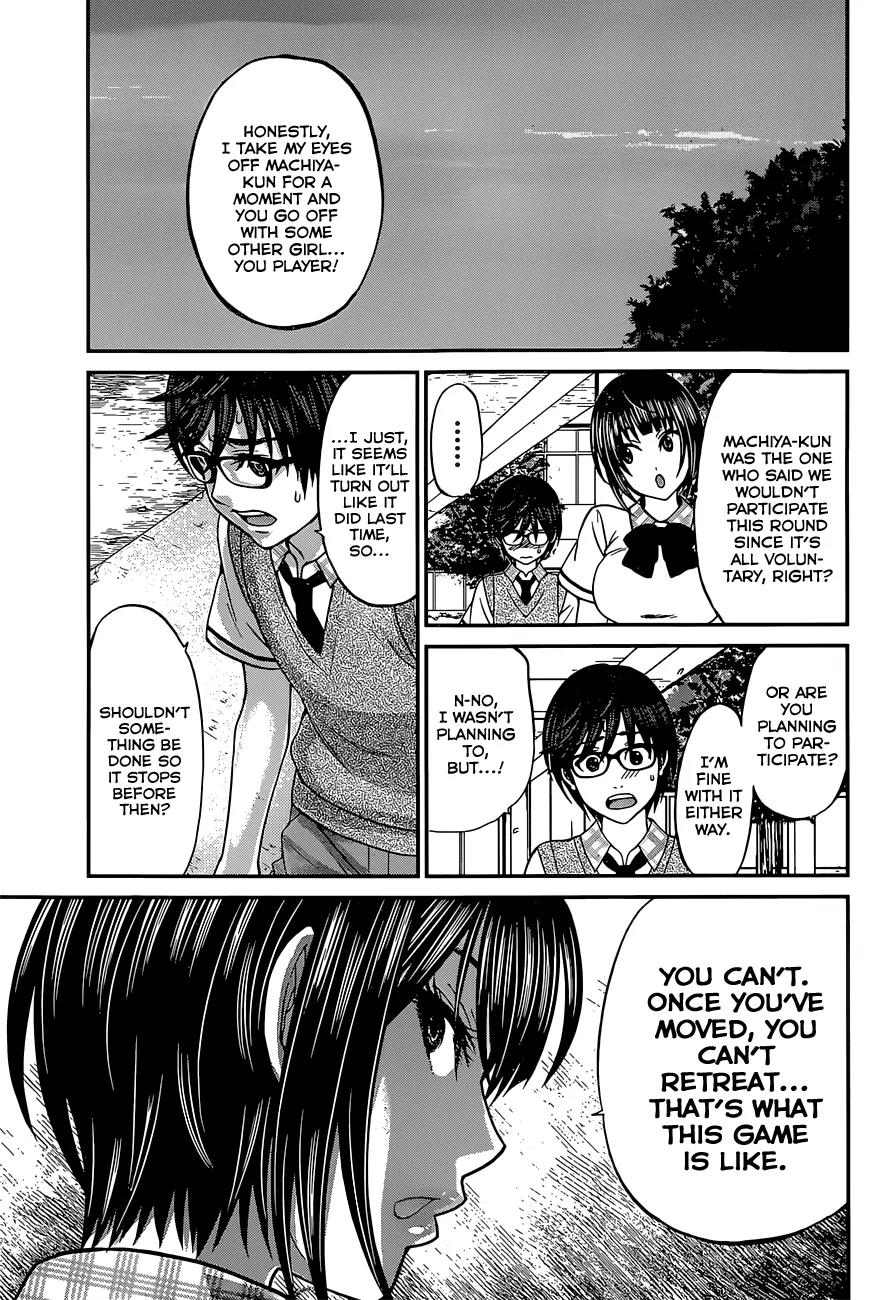 Dead Tube chapter 8 page 36