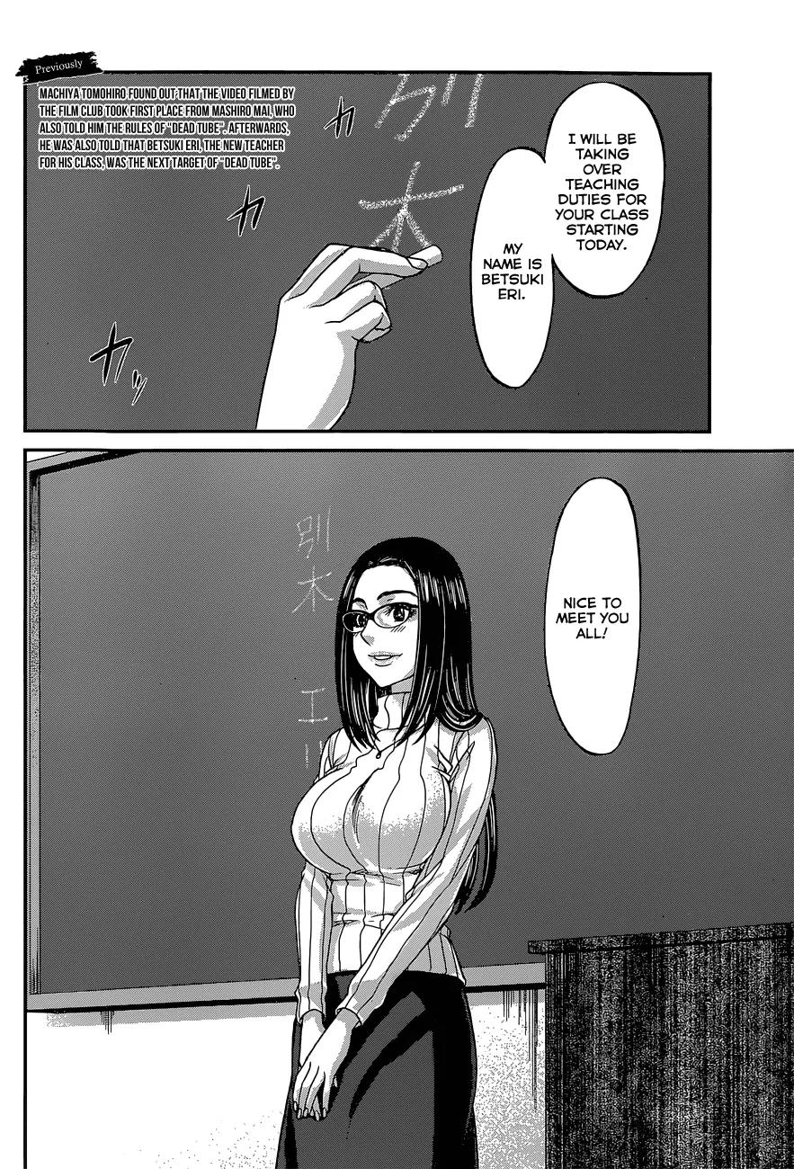 Dead Tube chapter 8 page 4